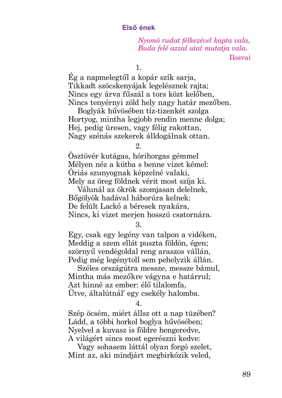 Мініатюра 89