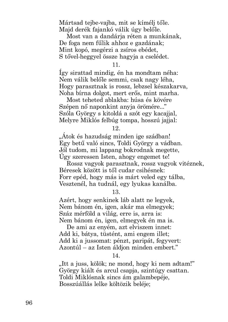 Мініатюра 96