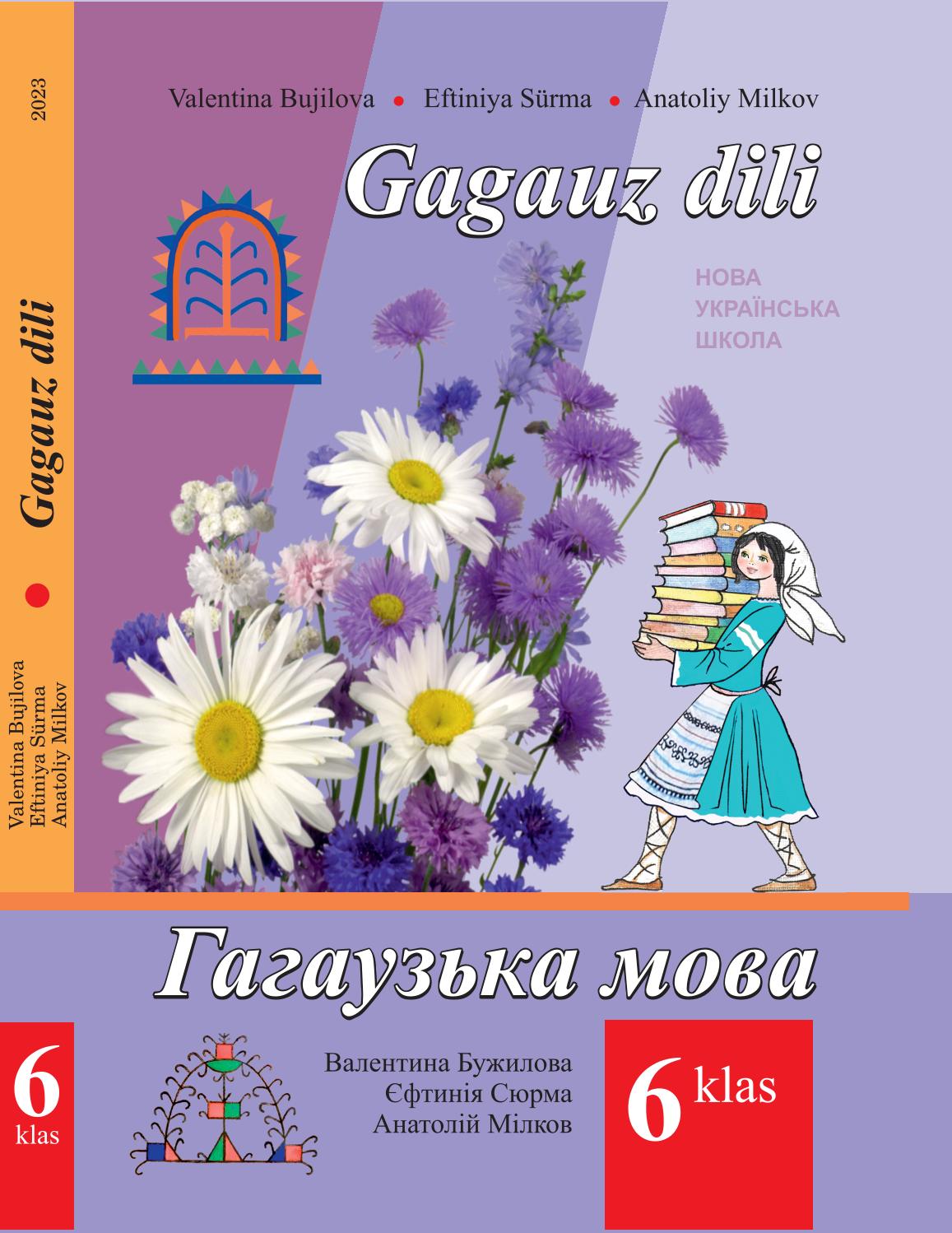 Сторінка 1