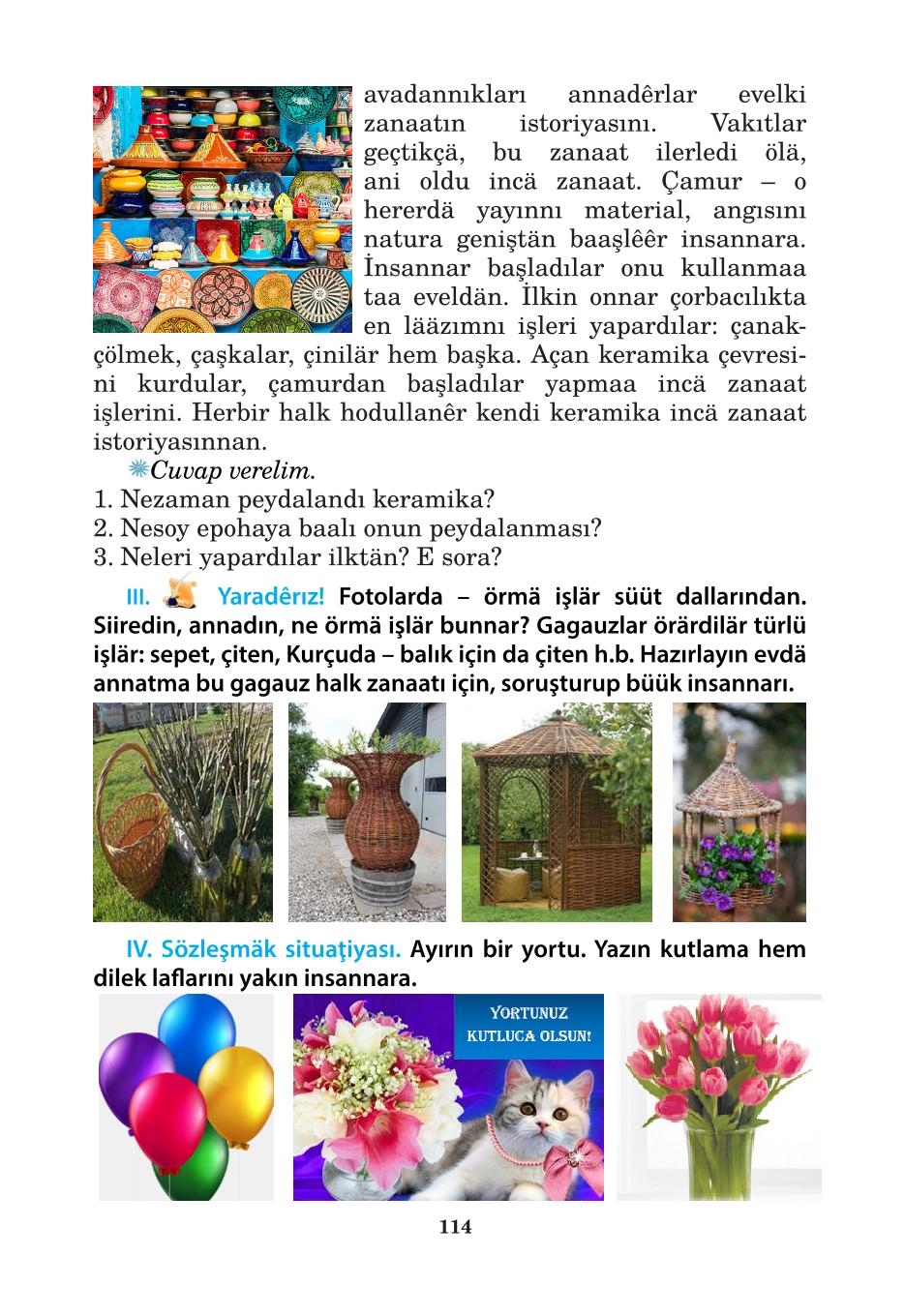 Мініатюра 114
