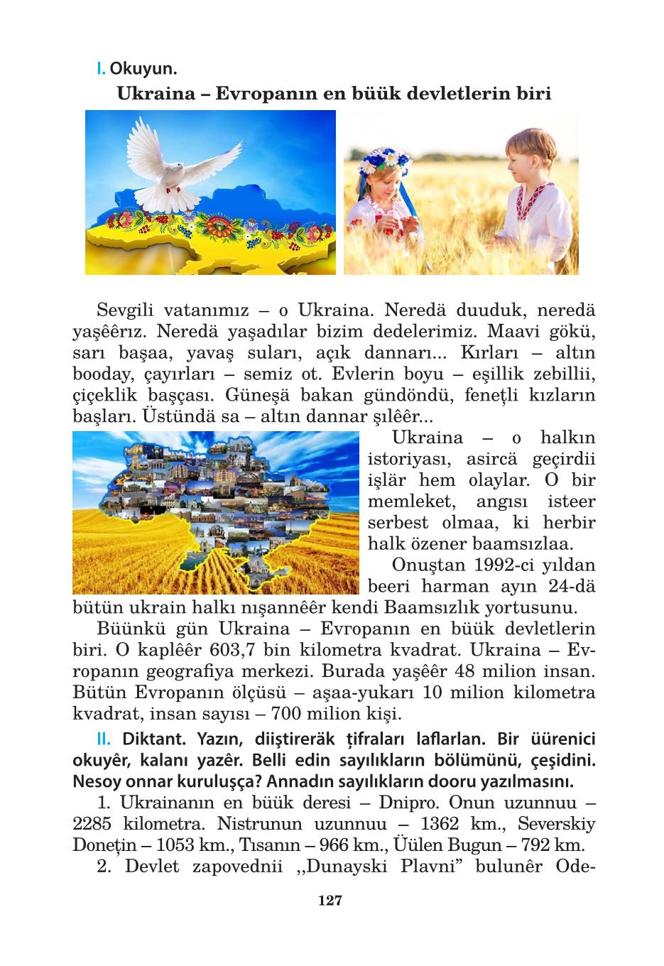 Мініатюра 127