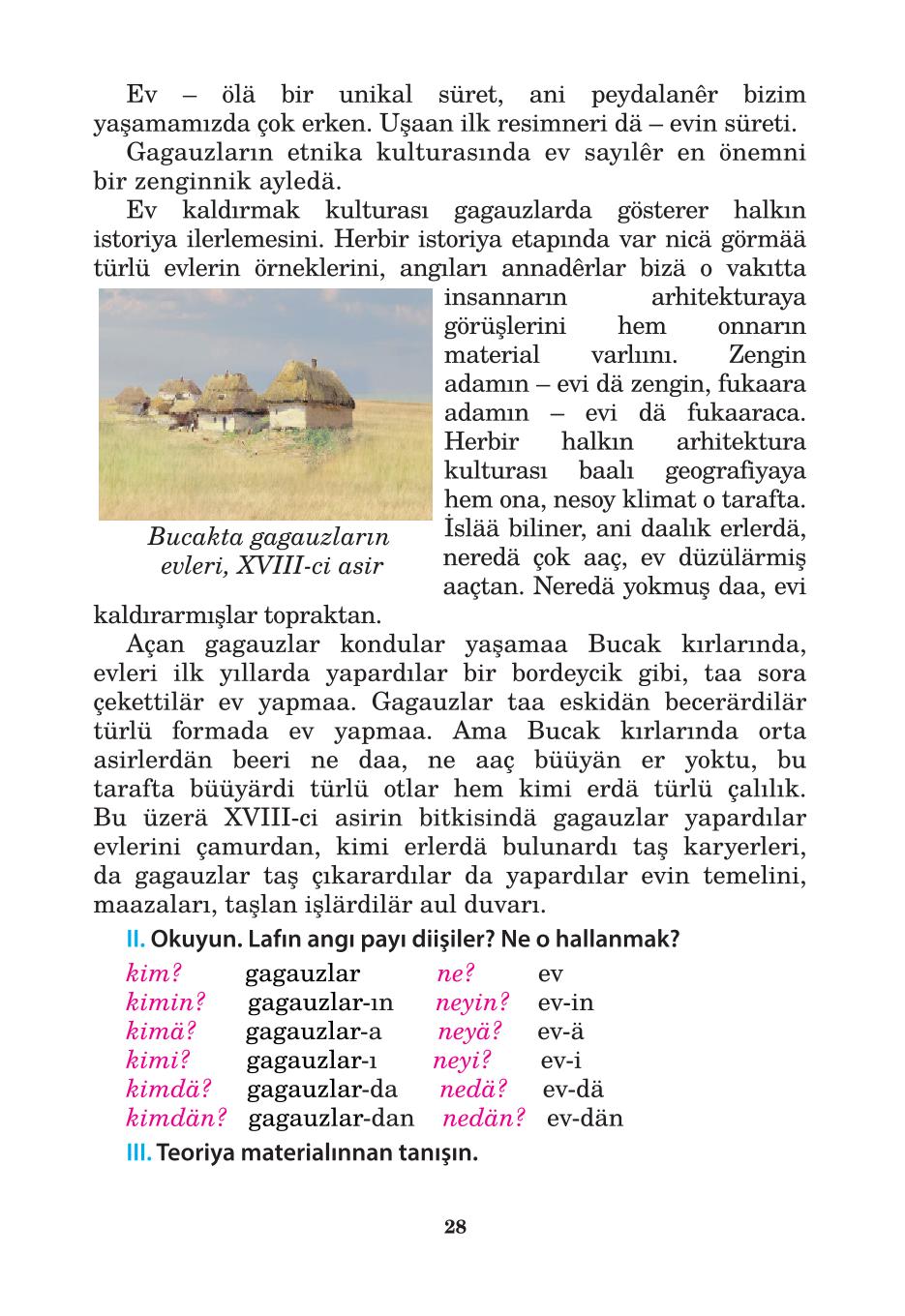 Мініатюра 28
