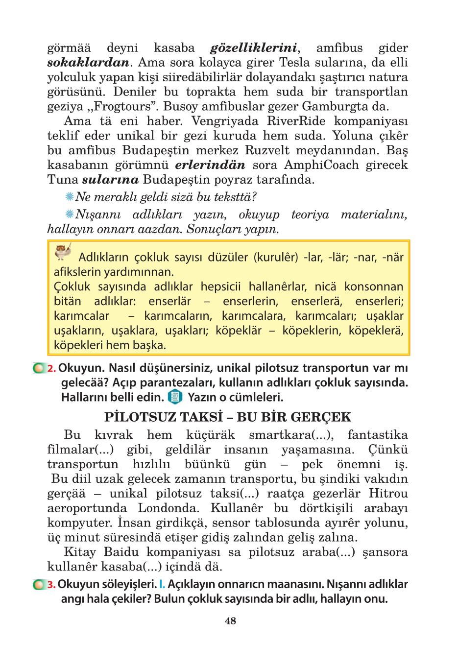 Мініатюра 48