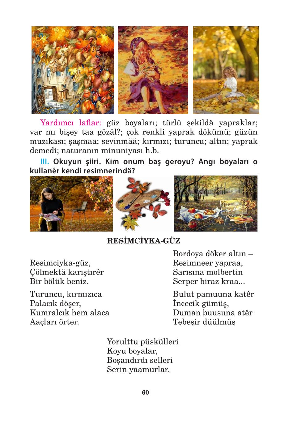 Мініатюра 60