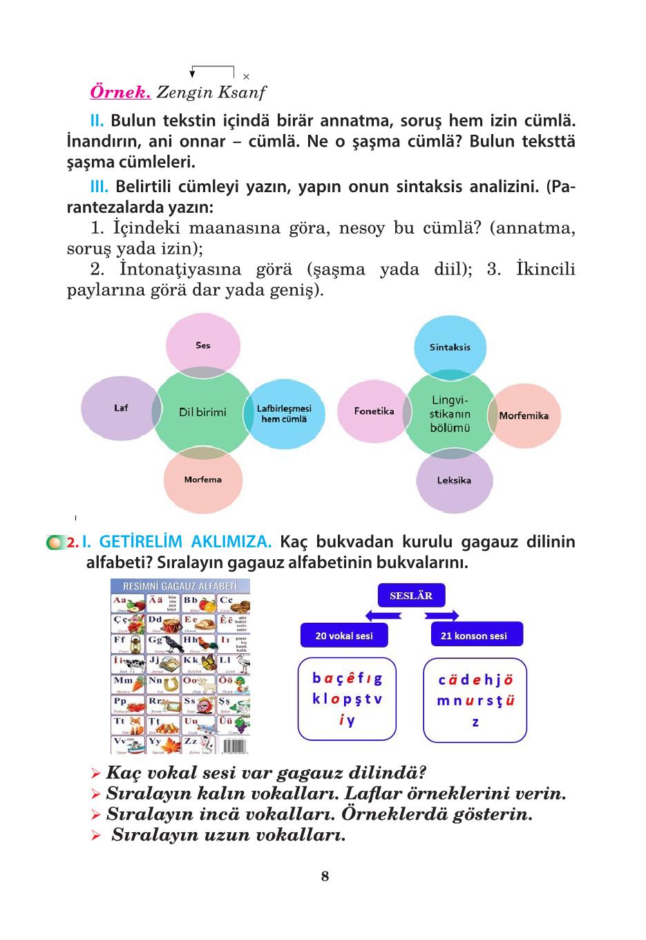Мініатюра 8