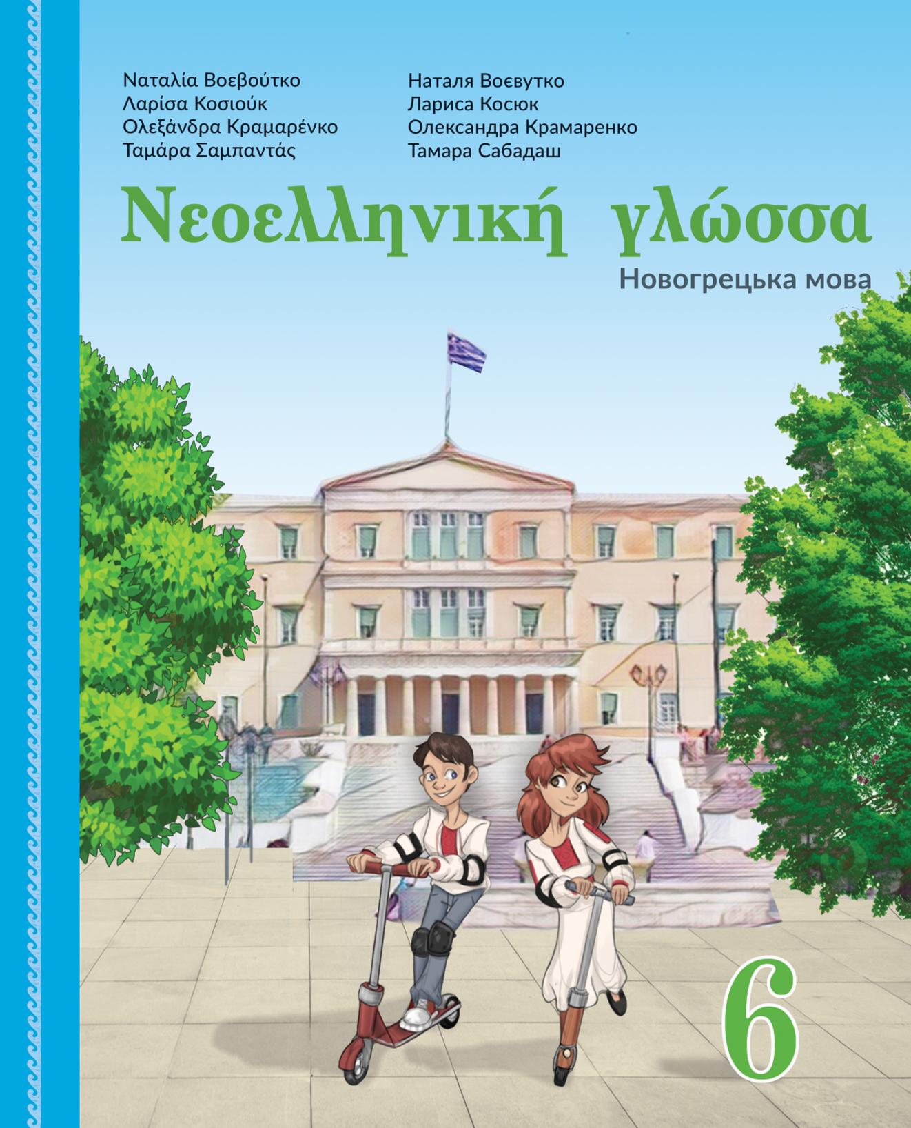 Сторінка 1