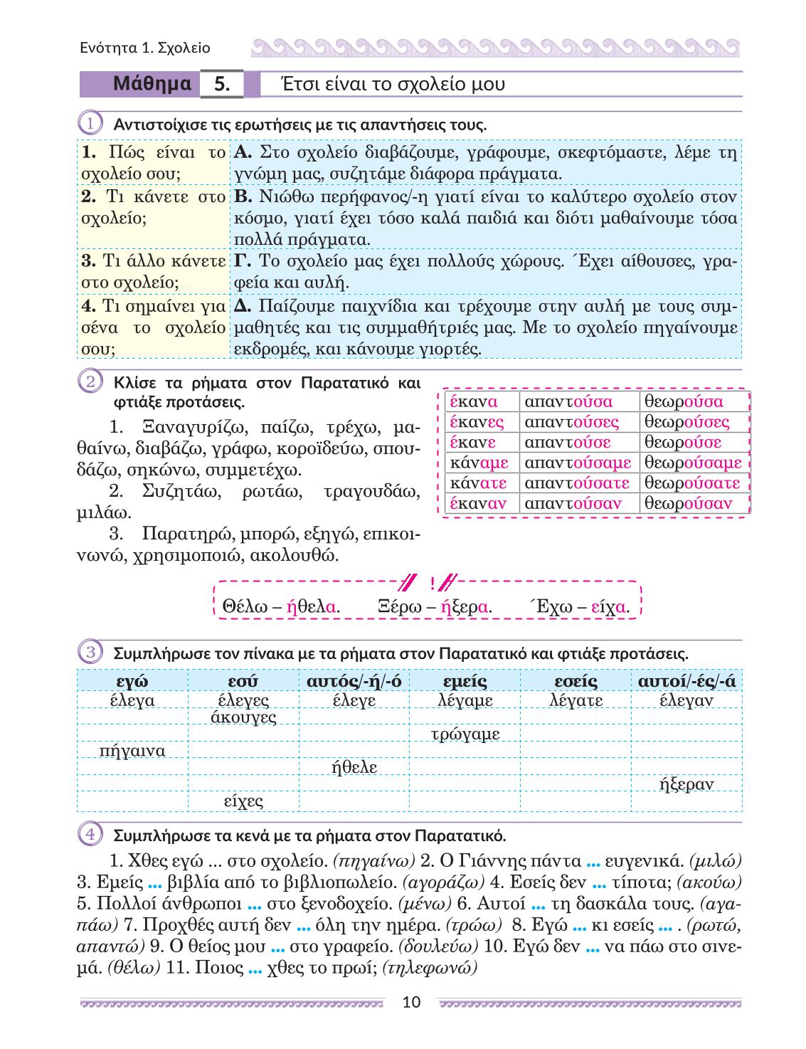 Мініатюра 10