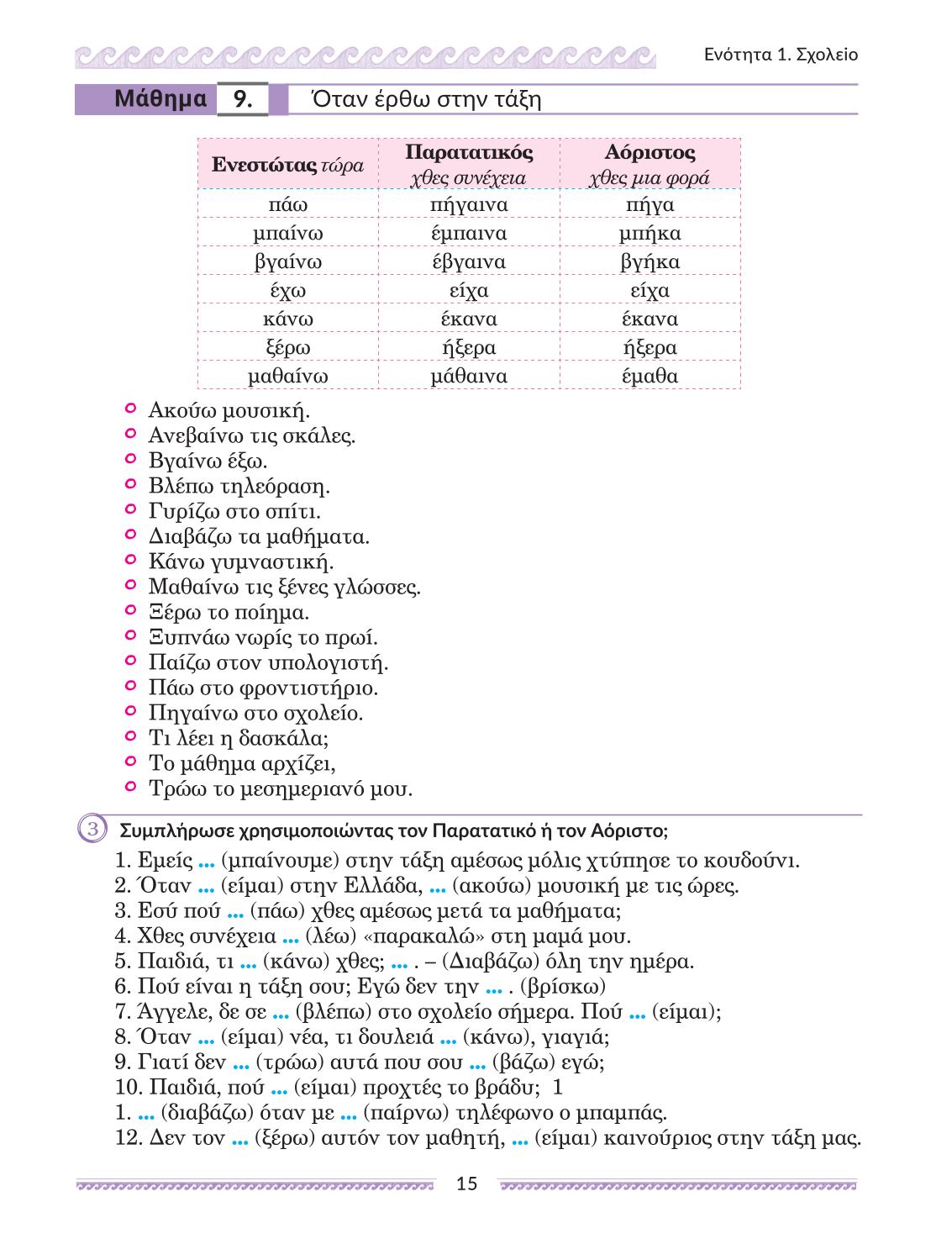 Мініатюра 15