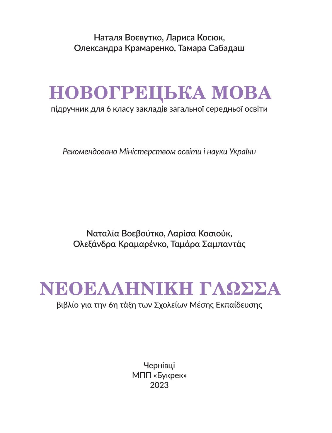 Мініатюра 2