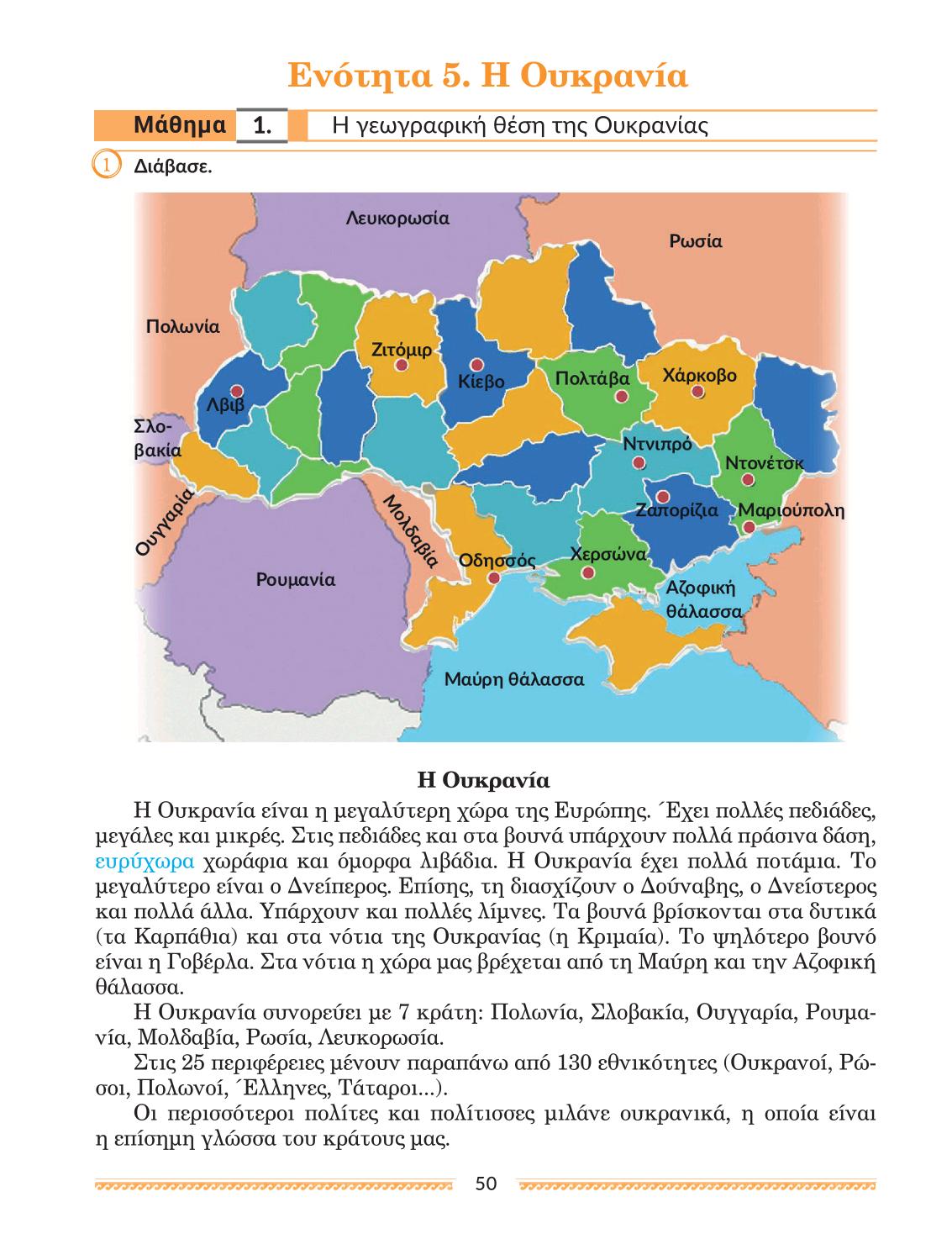 Мініатюра 50