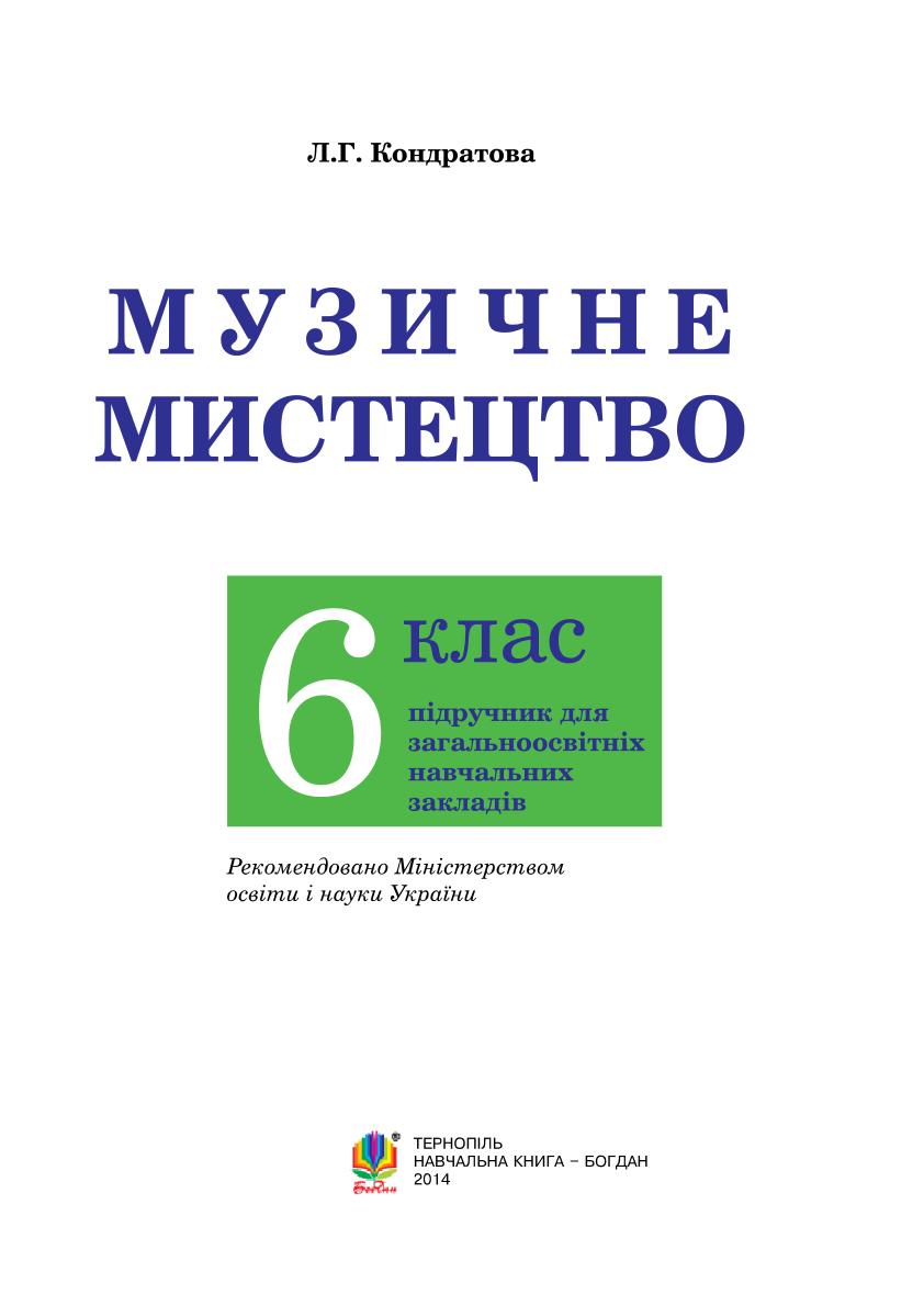 Сторінка 1