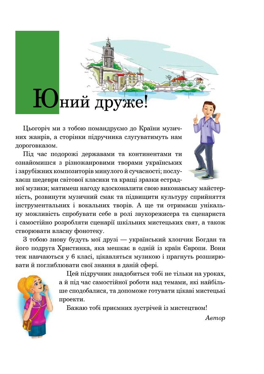 Мініатюра 3