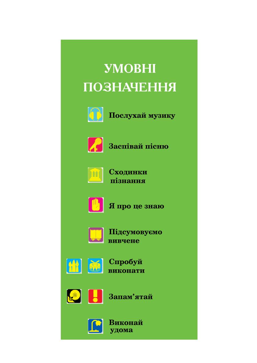 Мініатюра 4
