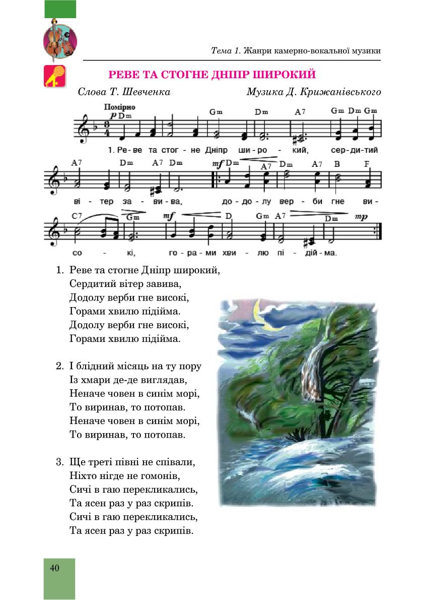 Мініатюра 40