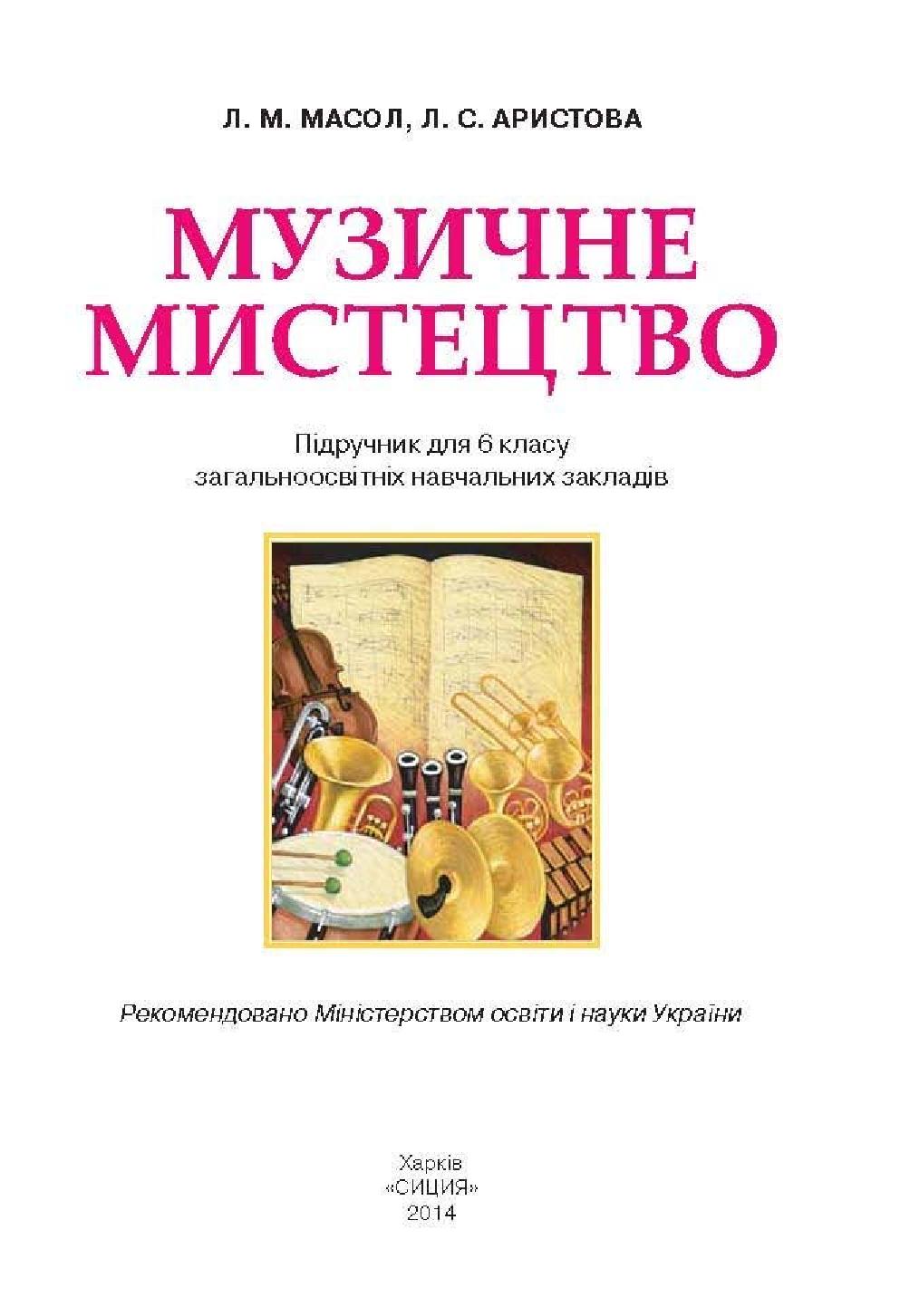 Сторінка 1