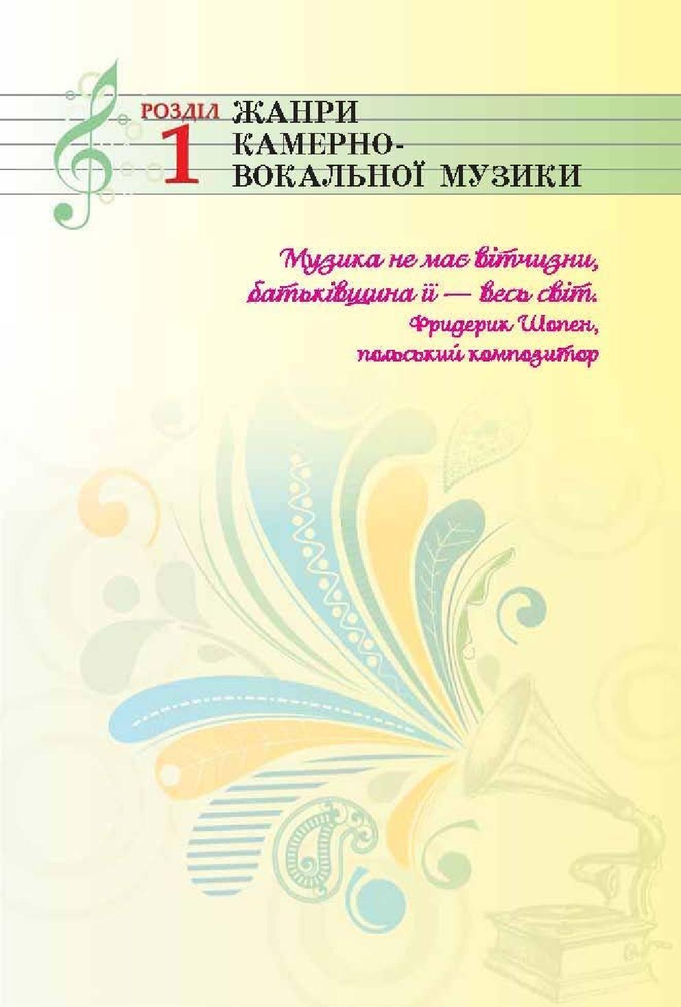 Мініатюра 5