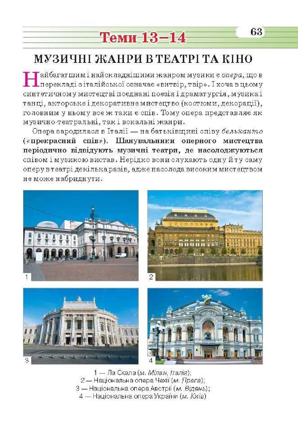Мініатюра 63