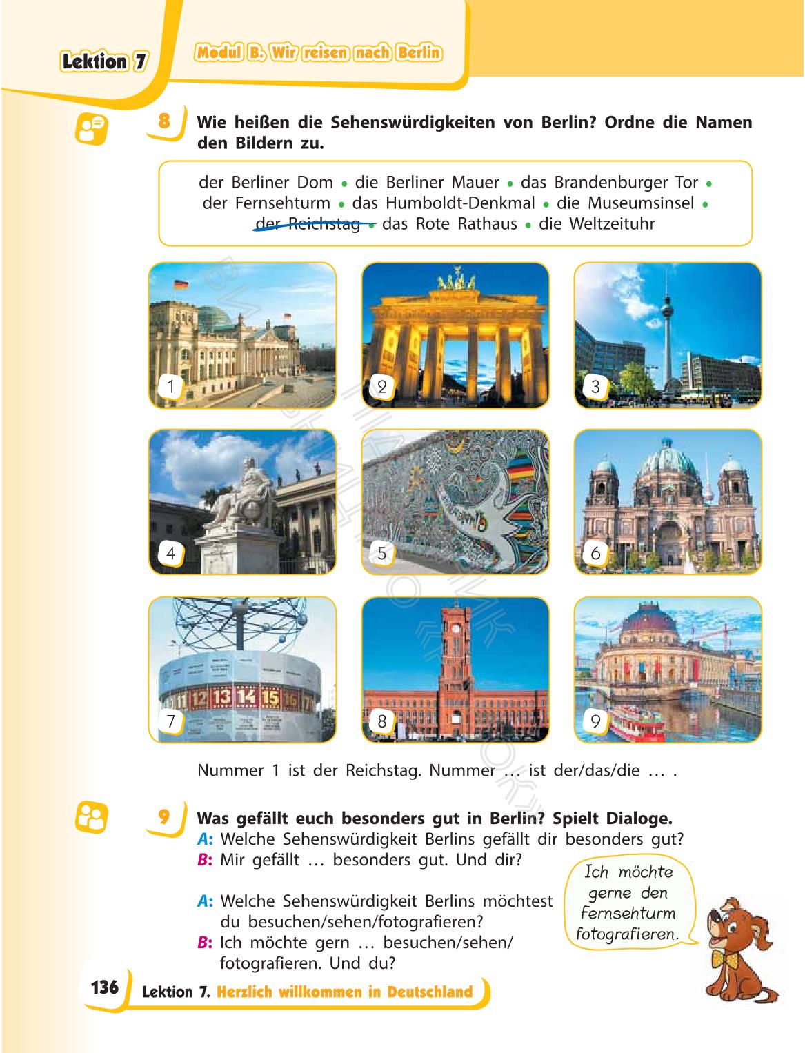 Мініатюра 136