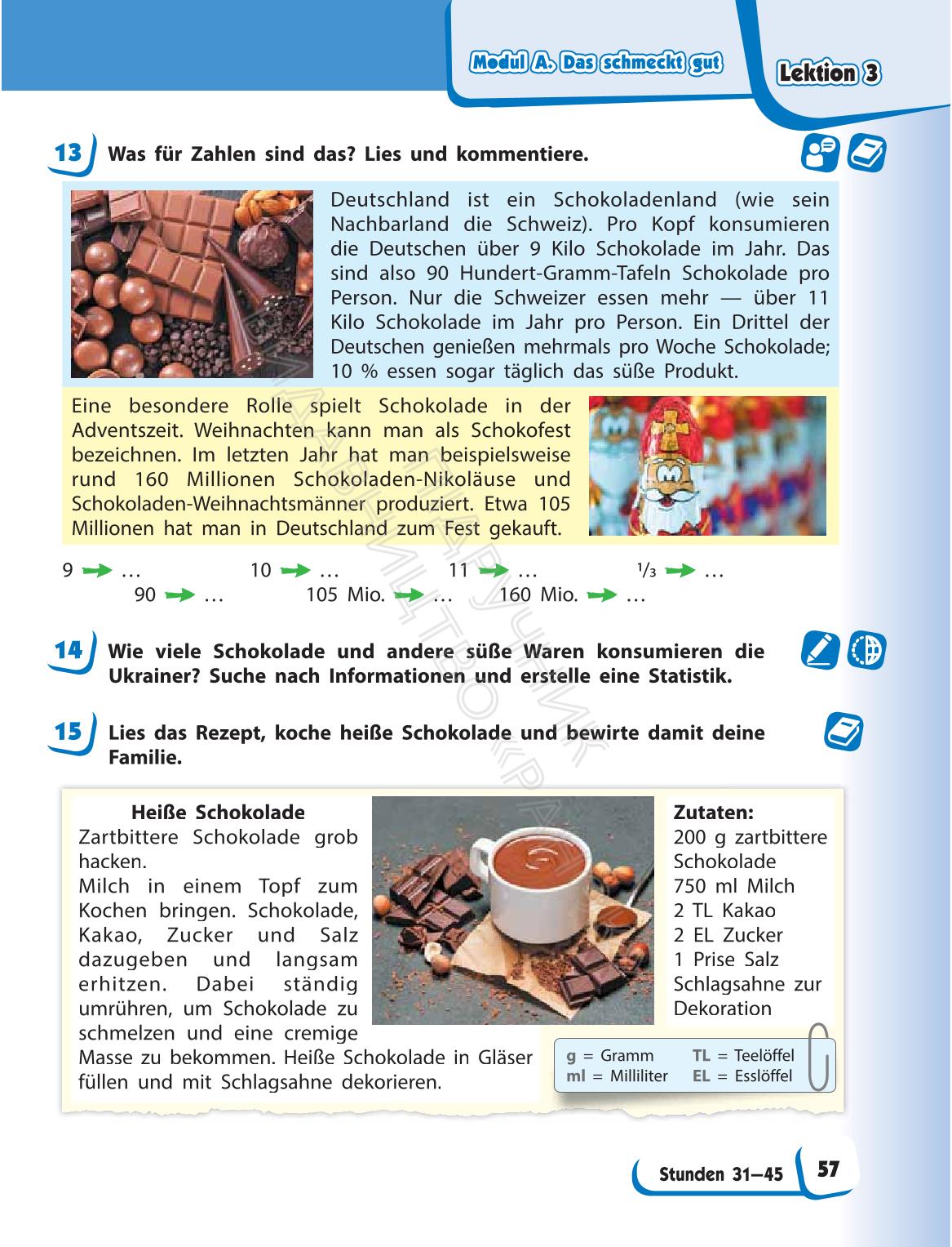 Мініатюра 57