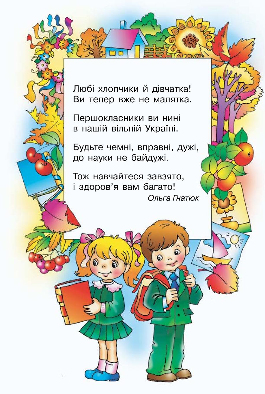 Мініатюра 3