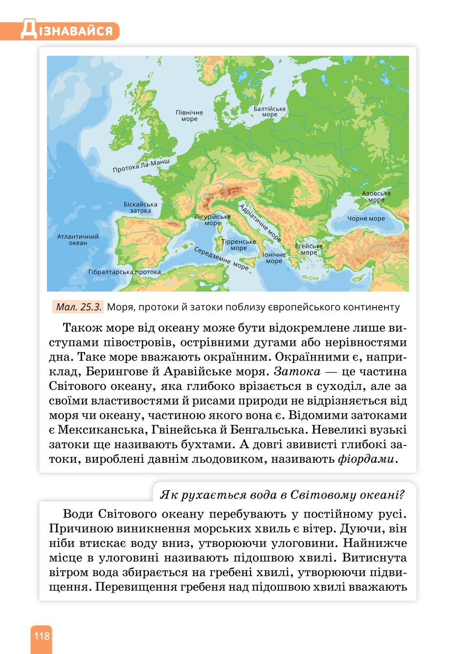 Мініатюра 118