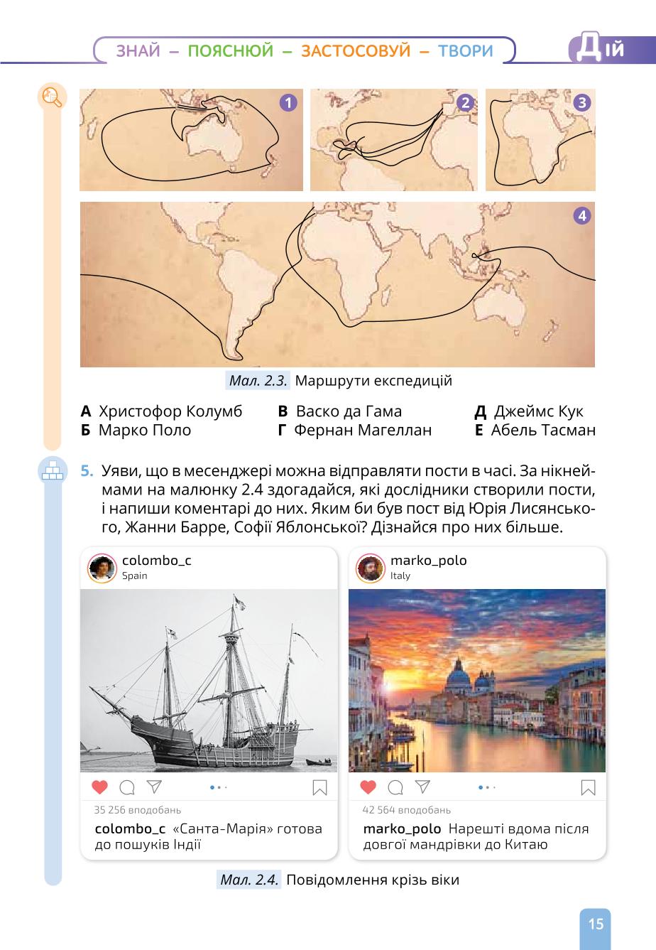 Мініатюра 15