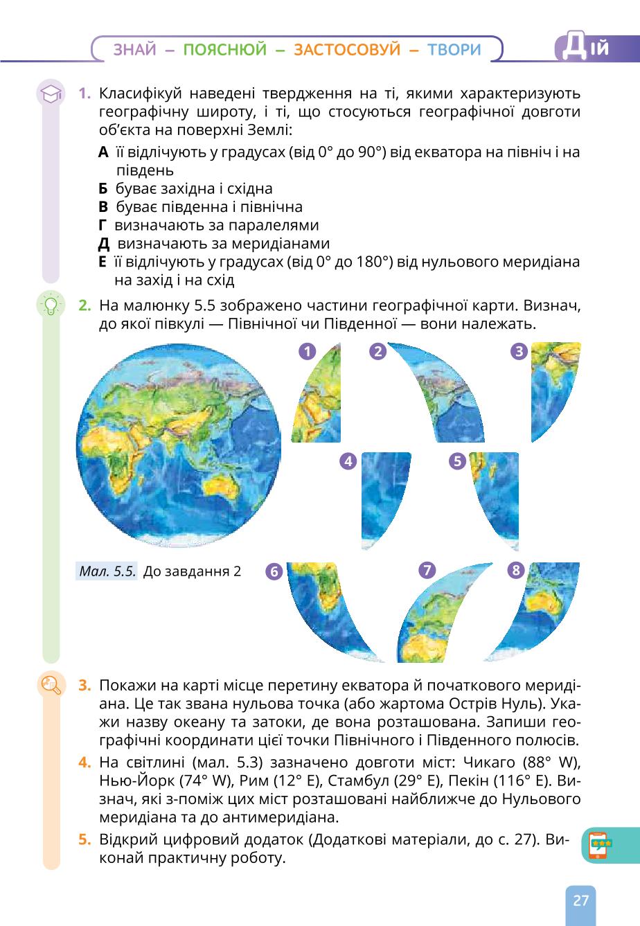 Мініатюра 27