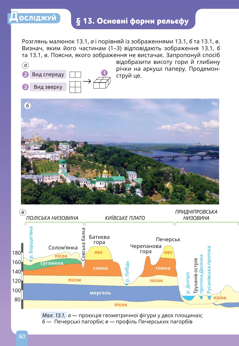 Мініатюра 60