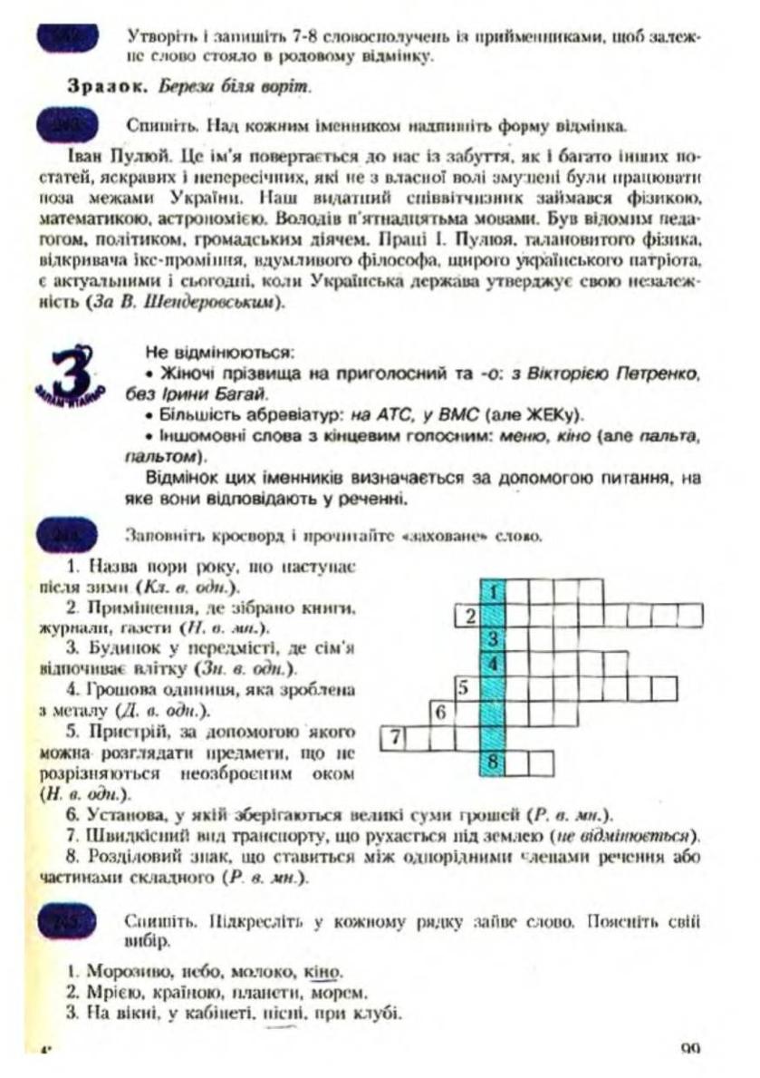 Мініатюра 100