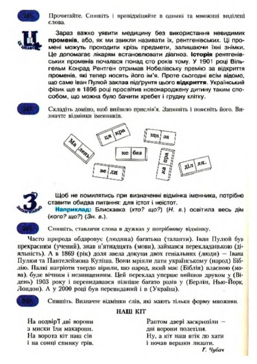 Мініатюра 101