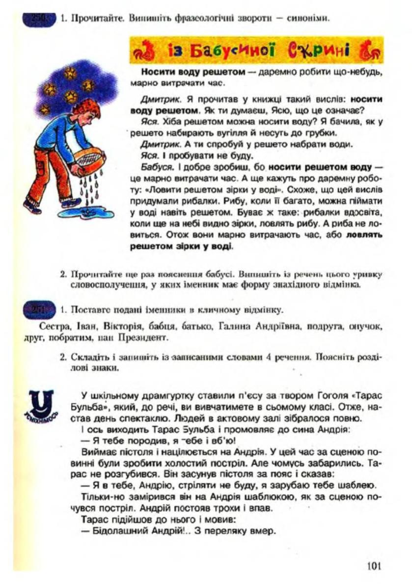 Мініатюра 102