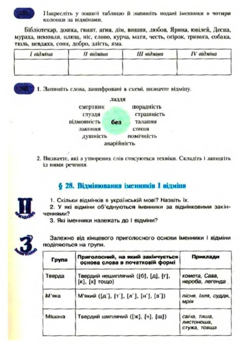 Мініатюра 106