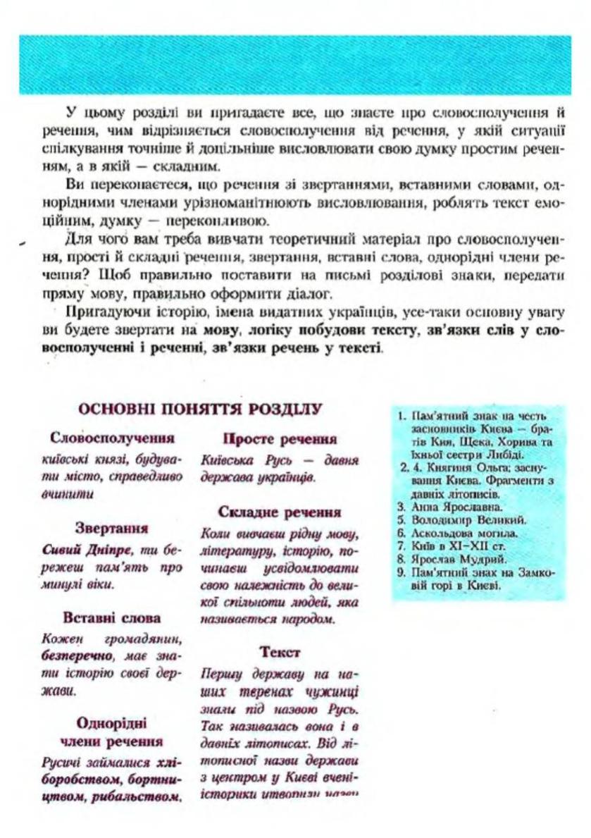 Мініатюра 11