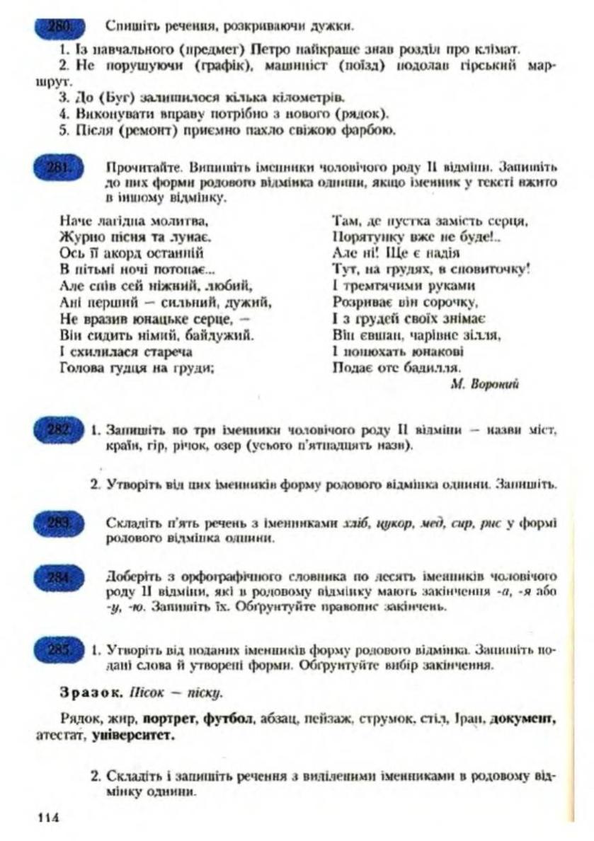 Мініатюра 115