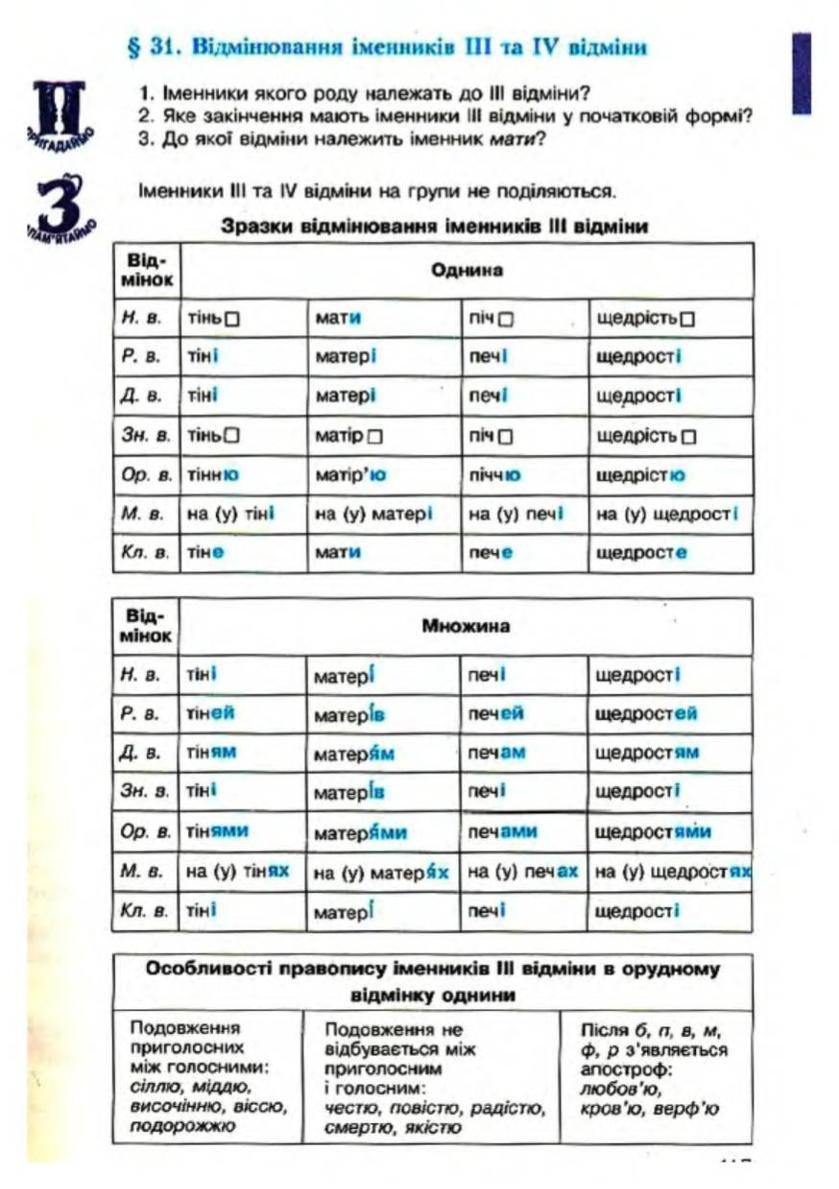 Мініатюра 118