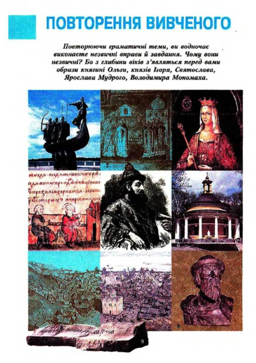 Мініатюра 12