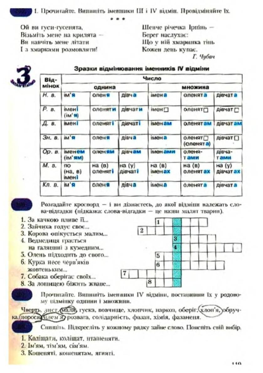 Мініатюра 120