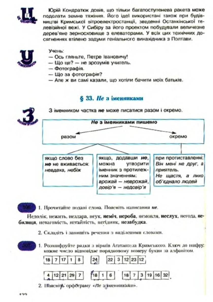 Мініатюра 123