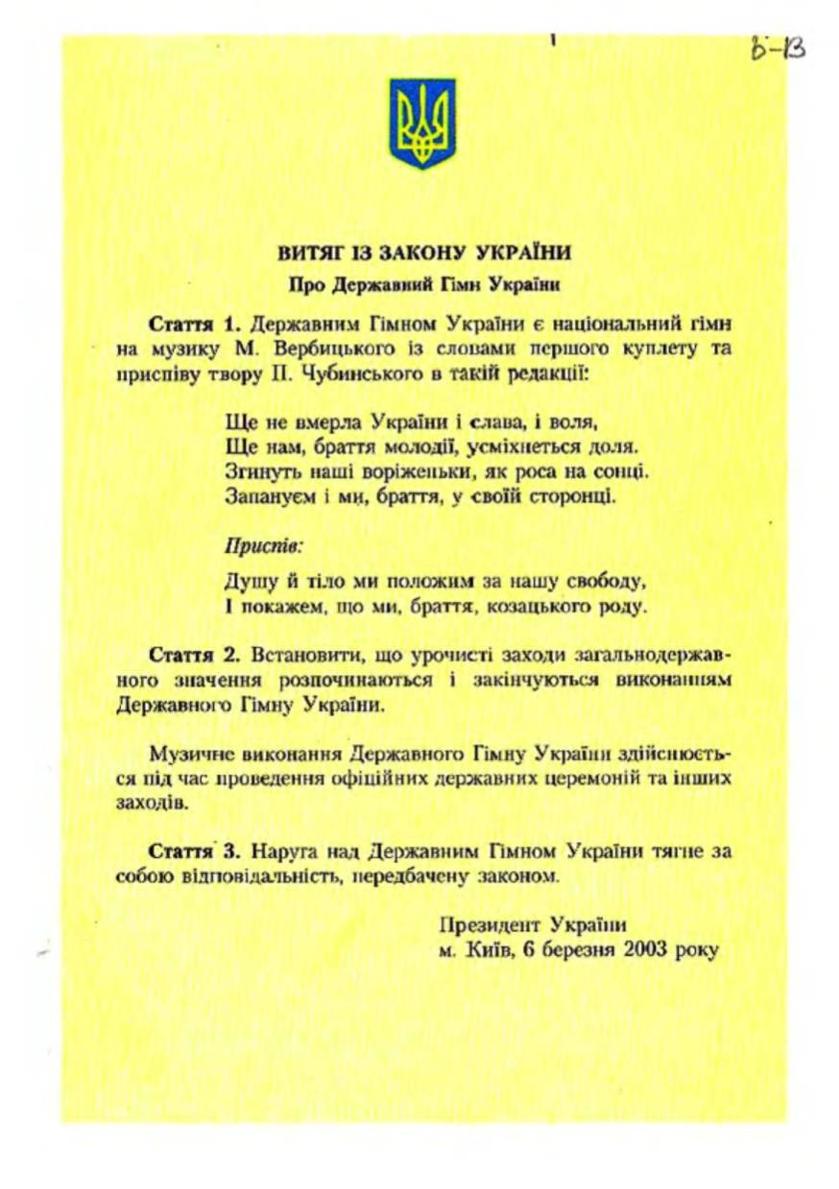 Мініатюра 2