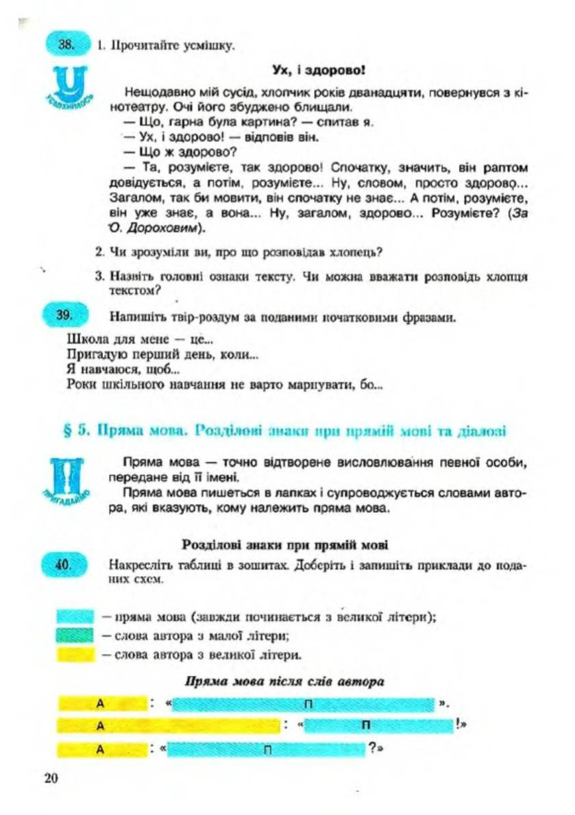 Мініатюра 21