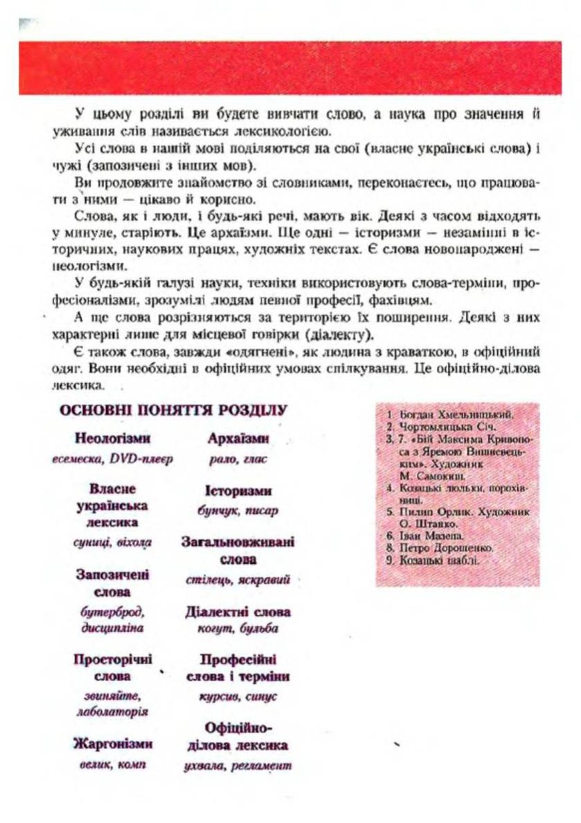 Мініатюра 27