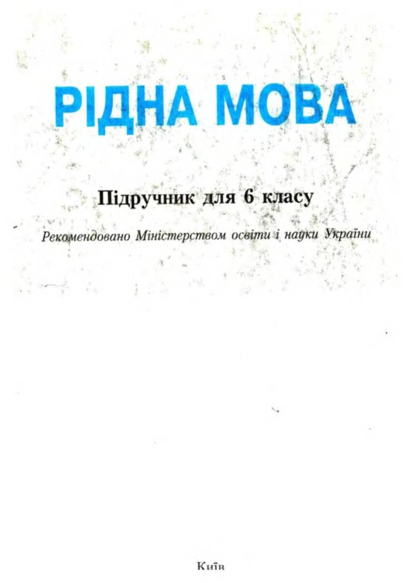 Мініатюра 4