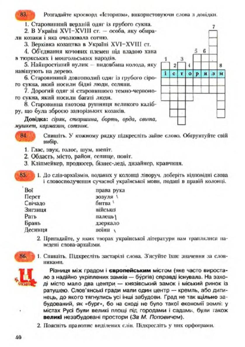 Мініатюра 41