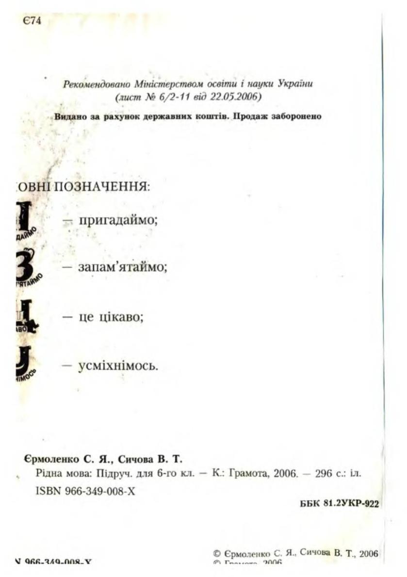 Мініатюра 5