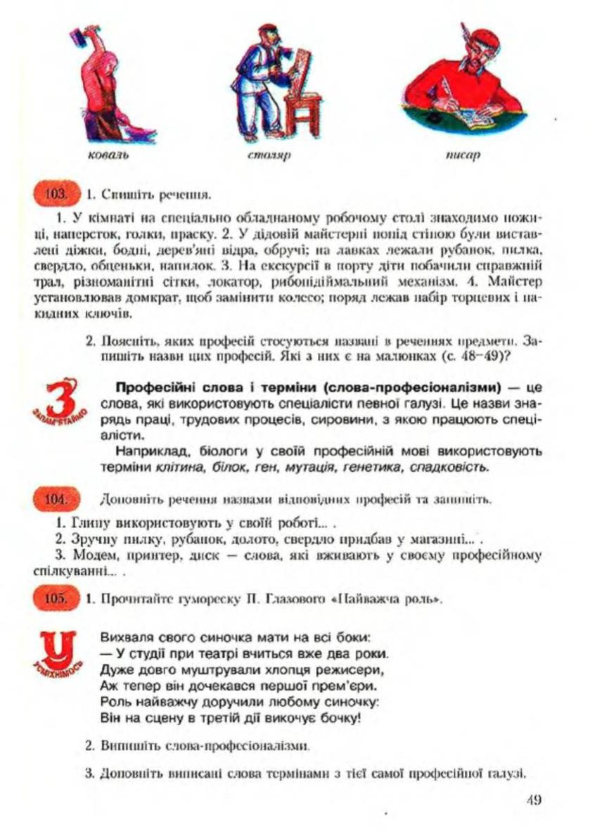 Мініатюра 50