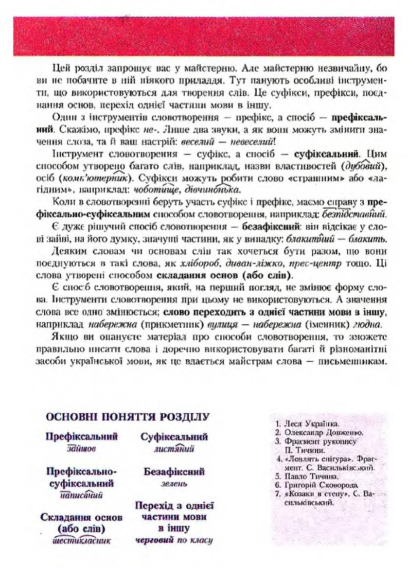 Мініатюра 59