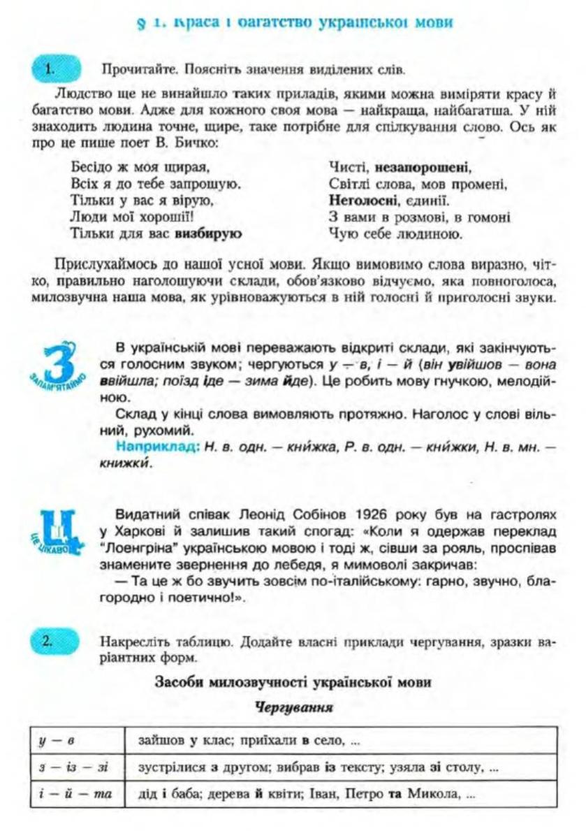 Мініатюра 7