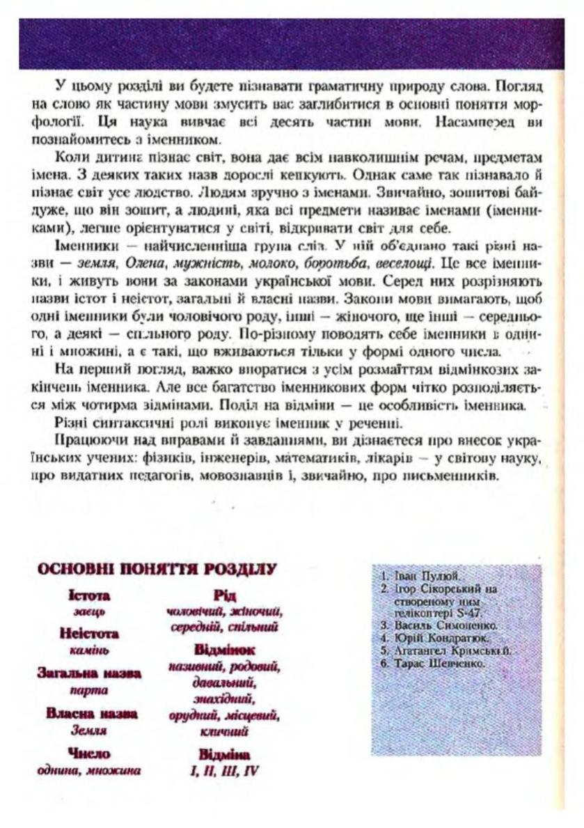 Мініатюра 79