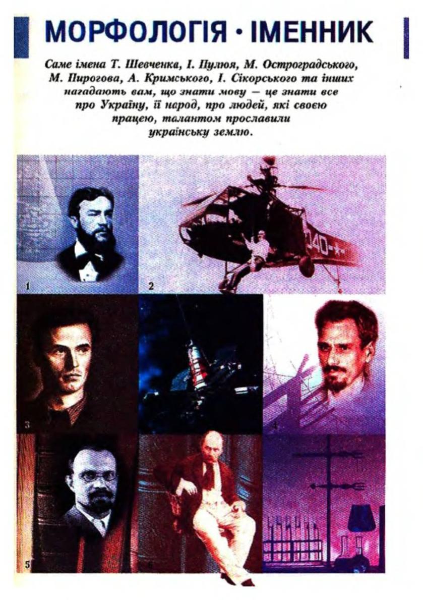 Мініатюра 80