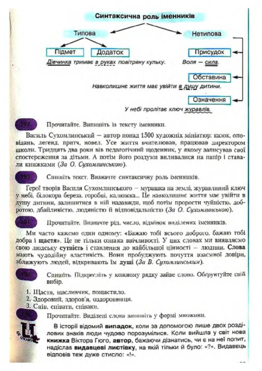 Мініатюра 84